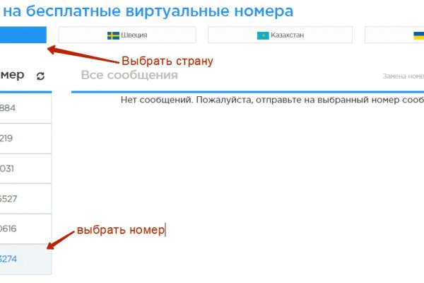 Код аккаунта blacksprut как узнать