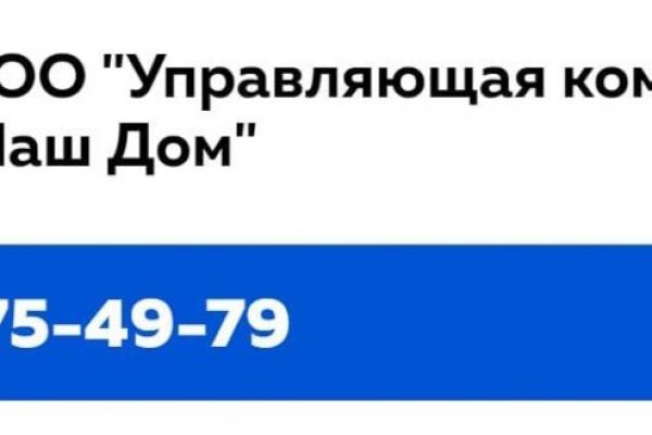 Блэкспрут 2fa bs2webes net