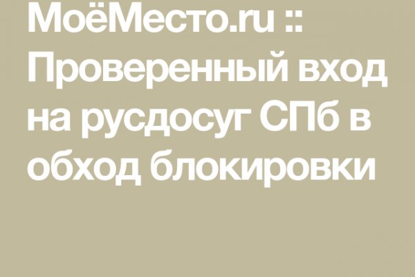 Блэкспрут ссылка bs2webes net