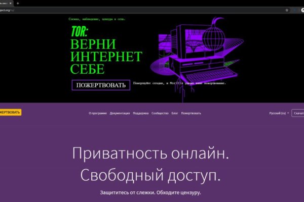 Блекспрут даркнет bs2web run