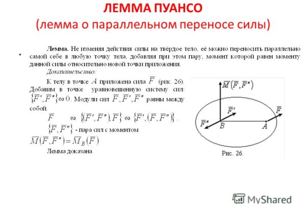 Блэк спрут маркетплейс