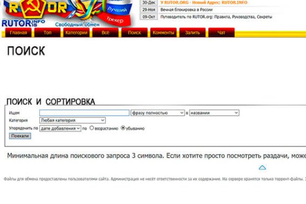 Блэк пост blacksprut adress com