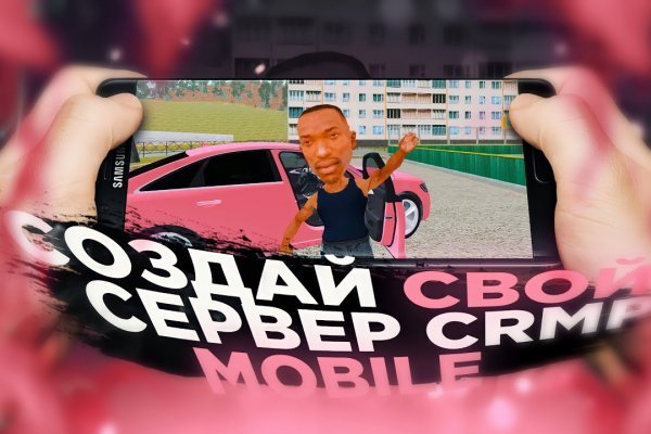 Как зайти на сайт blacksprut bs2web top