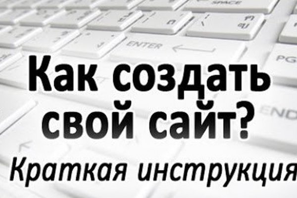 Блэк спрут ссылка tor wiki online