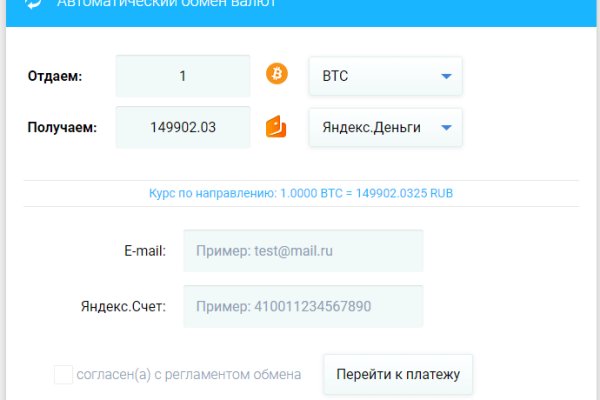 Блэк спрут зеркало bsconnect co