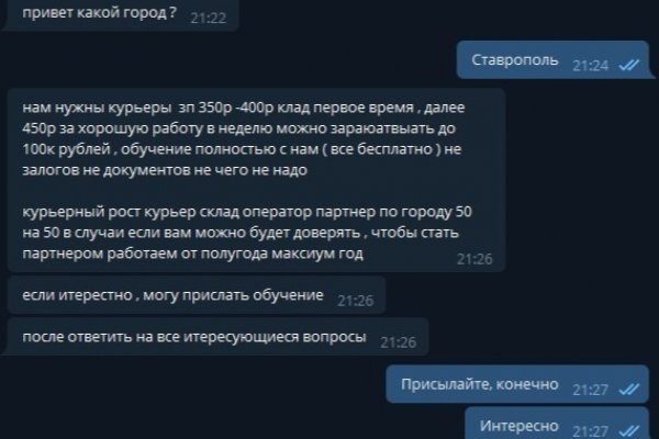 2fa код blacksprut забыл