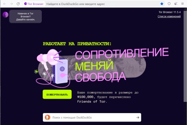 Не работает блэкспрут blacksprut adress com