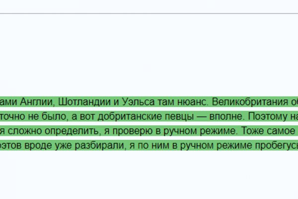 Блэк спрут рулетка