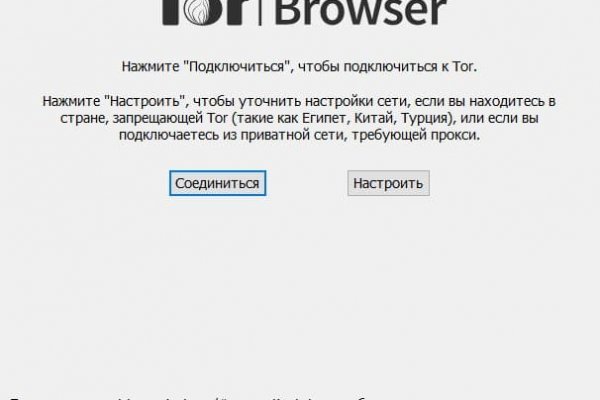 Блэкспрут даркнет bs2webes net