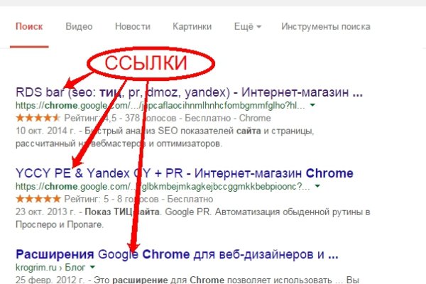 Блэк спрут не работает bs2web top