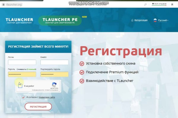 Блэкспрут зеркало рабочее bs2webes net