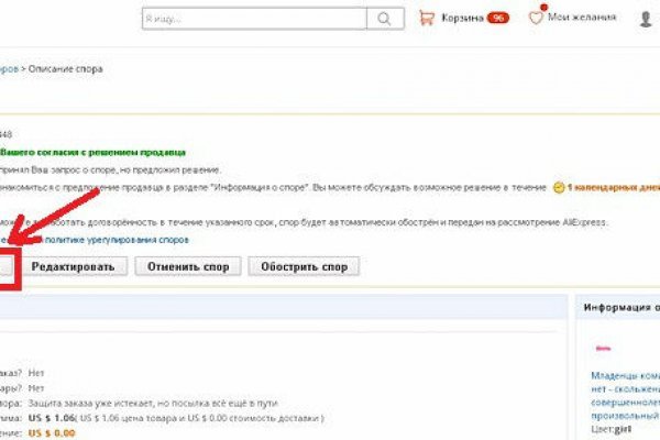 Блекспрут 2fa 1blacksprut me