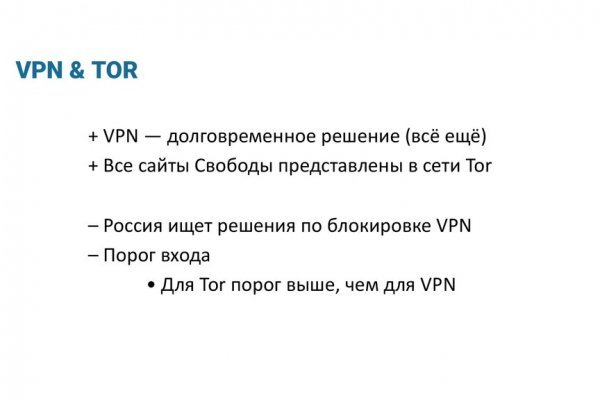 Не работает сайт блэкспрут blackprut com