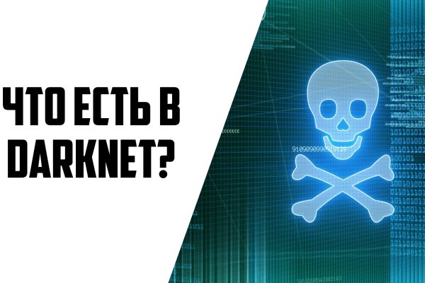 Нова ссылка blacksprut blacksprut wiki