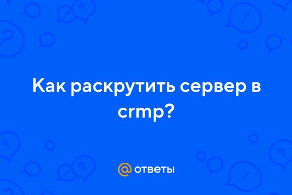 Блэкспрут сайт bs2onion org