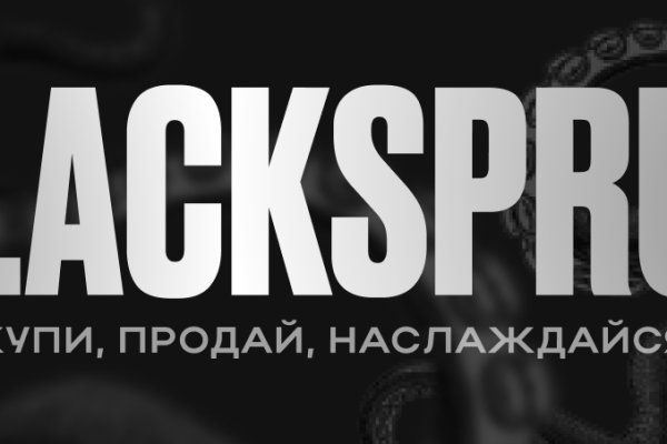 Официальная ссылка на blacksprut bs2web top