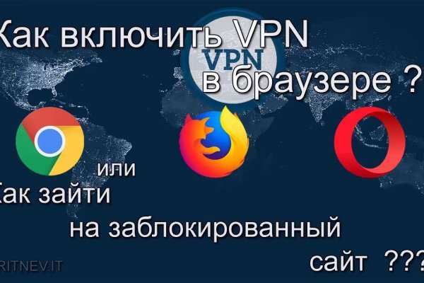 Зеркало blacksprut тор ссылка bs2webes net