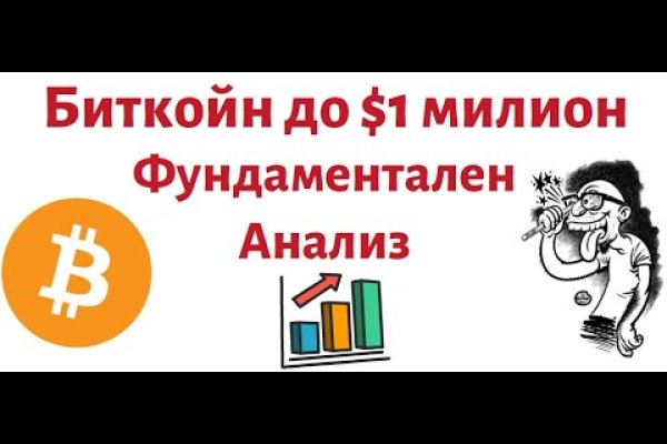 Блэкспрут официальный сайт bs2onion org