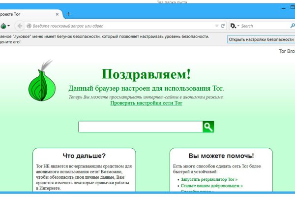 Рабочая blacksprut bs2webes net