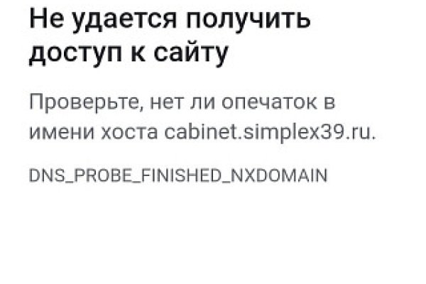 Блэк спрут официальный сайт bs2web top