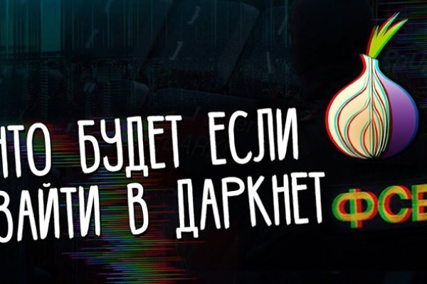 Блэкспрут bs2webes net