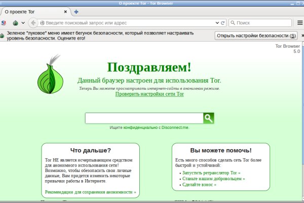 Блекспрут онион blacksprut pl blacksprut2web in