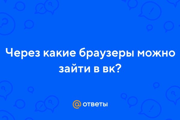 Блэк спрут официальный сайт bs2tor1 vip