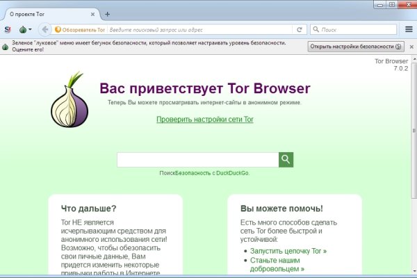 Тор браузер blacksprut bs2web top